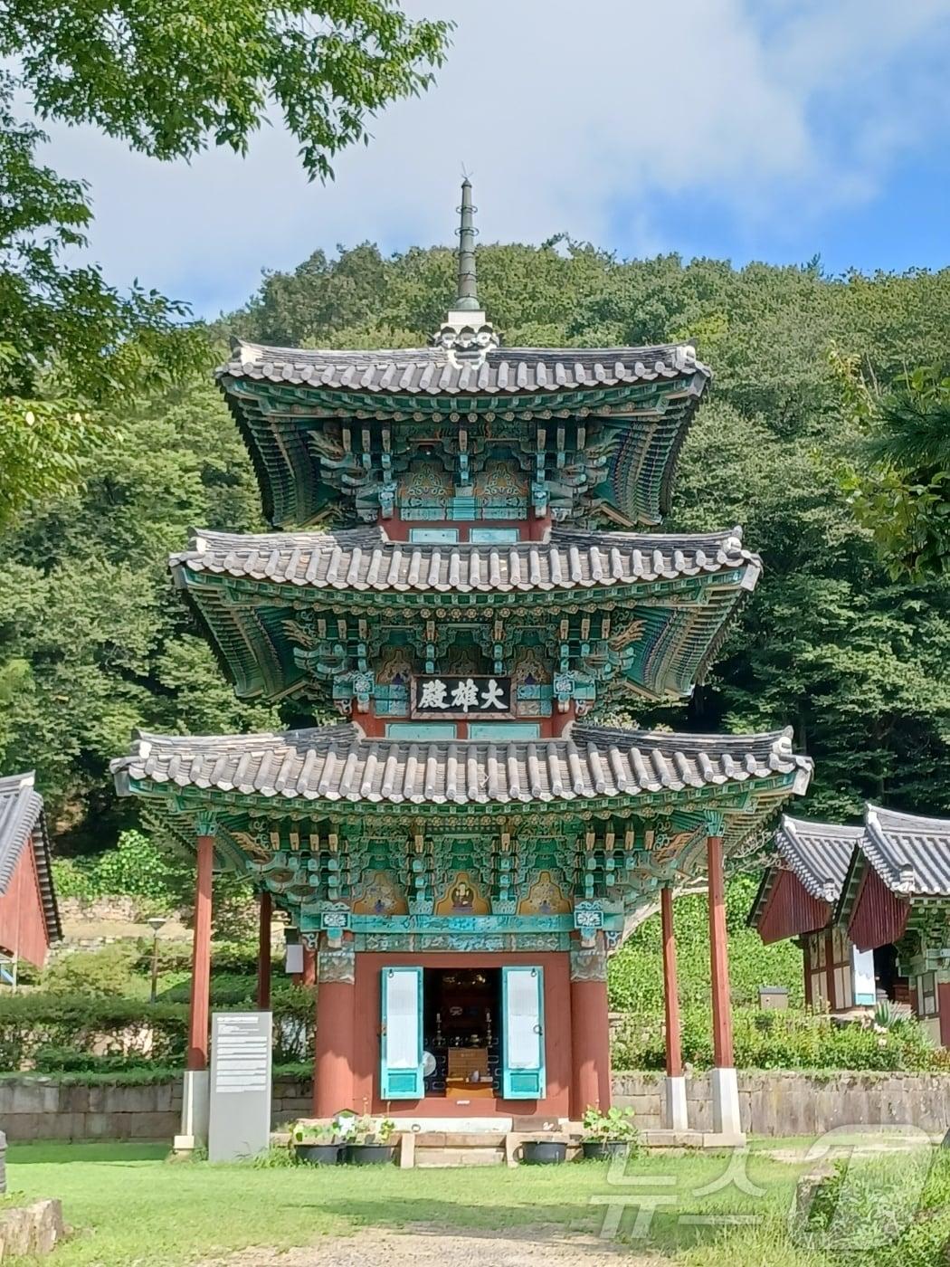 본문 이미지 - 화순 쌍봉사 대웅전./뉴스1