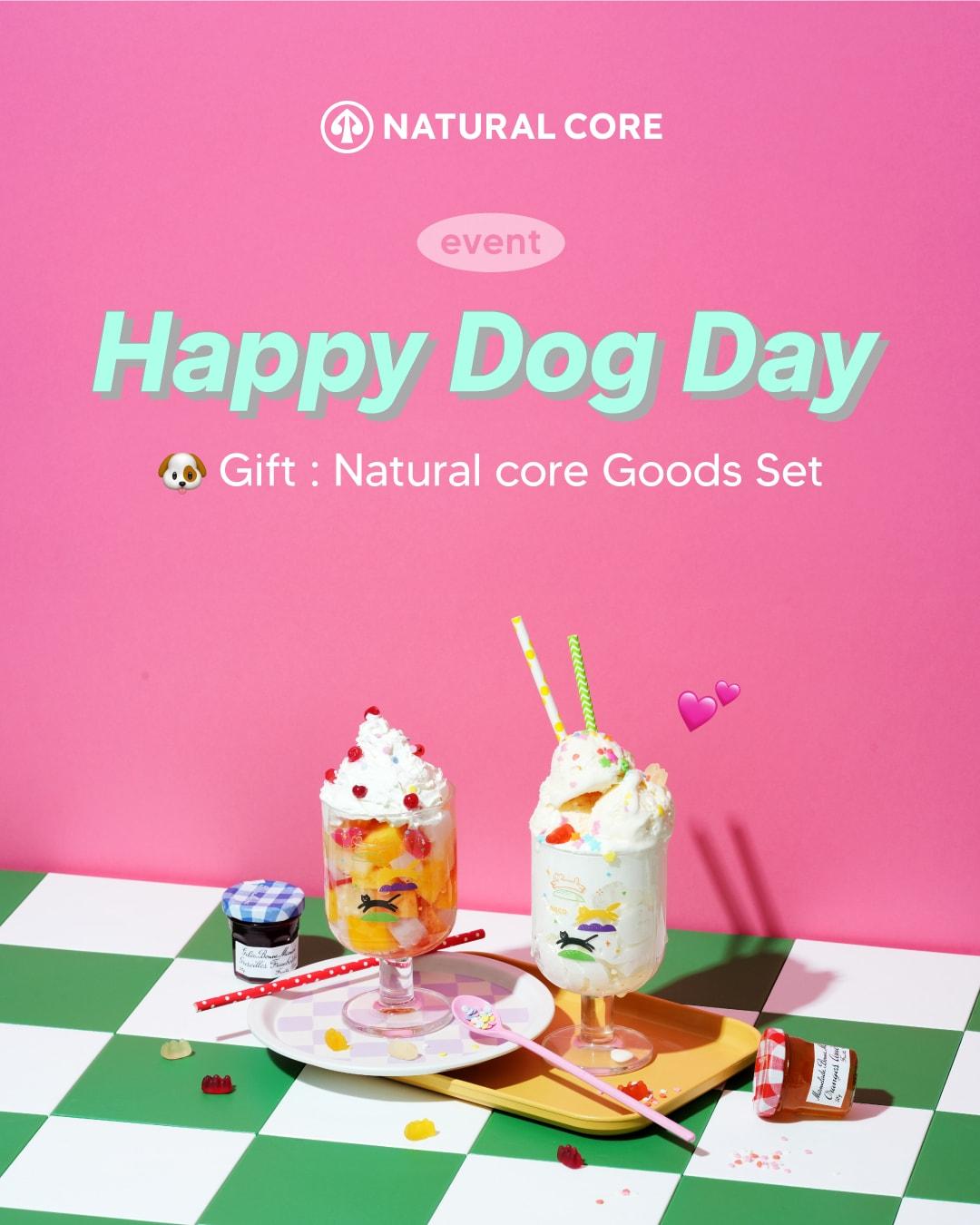 본문 이미지 - 네츄럴코어가 오는 26일 &#39;세계 개의 날&#39;을 맞아 반려동물과 특별한 추억을 만들 수 있는 다양한 이벤트를 진행한다&#40;네츄럴코어 제공&#41;. ⓒ 뉴스1.