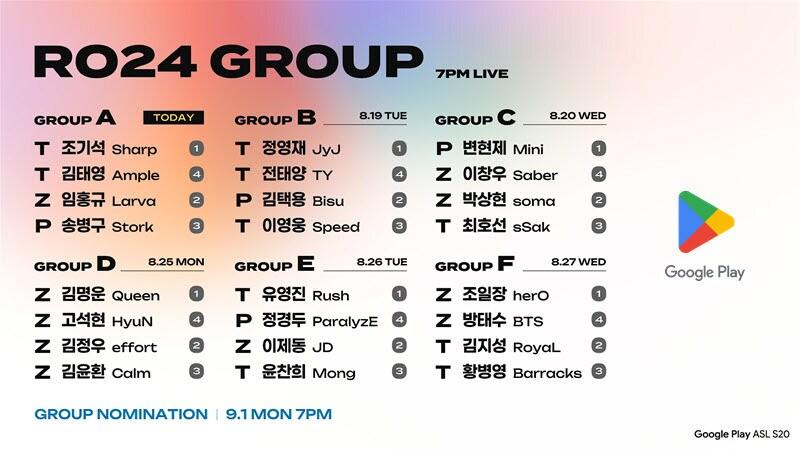 본문 이미지 - (SOOP 제공. 재판매 및 DB금지)2025.8.22/뉴스1