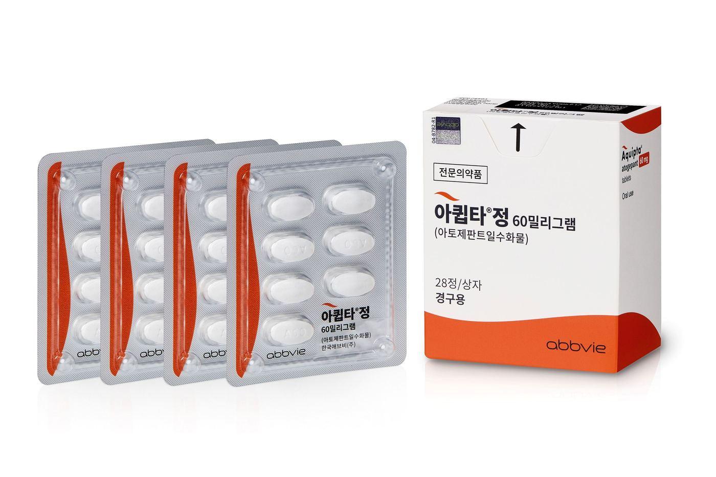 한국애브비의 먹는 편두통 치료·예방치료제 &#39;아큅타&#39;./뉴스1