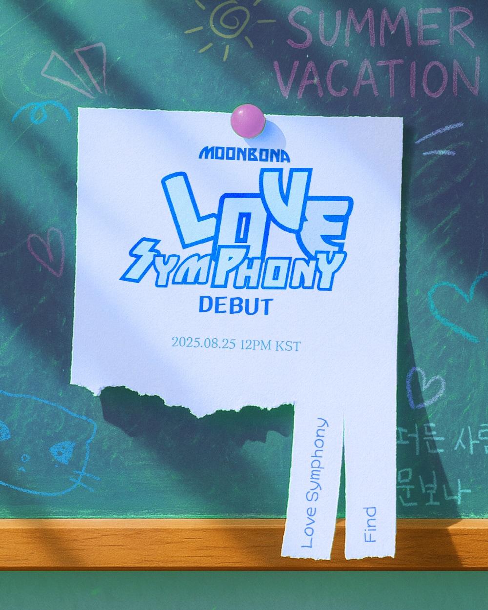 본문 이미지 - 아리아스튜디오 제공