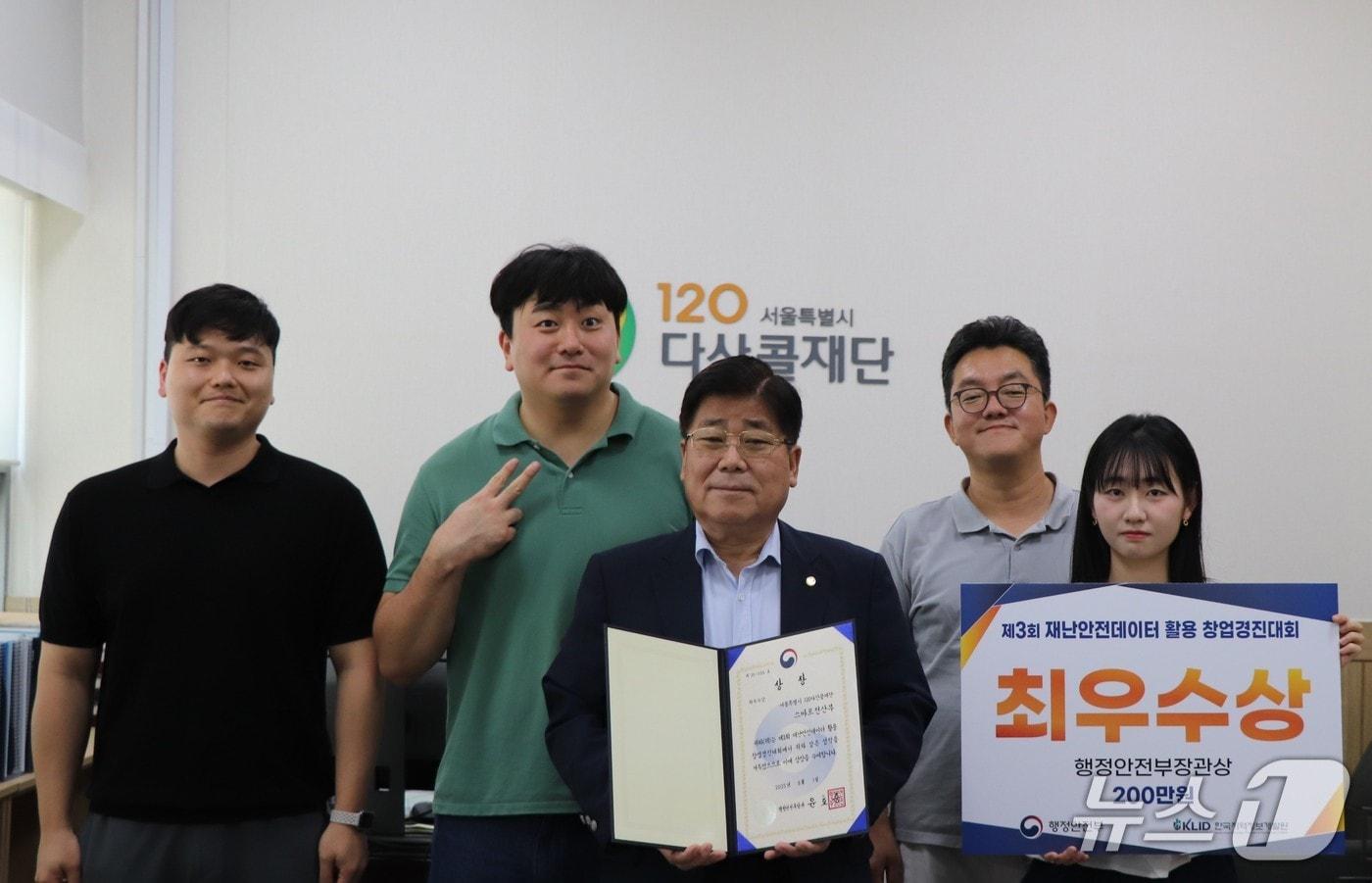 120다산콜 스마트전산부 수상 기념 사진.&#40;서울시 제공&#41;