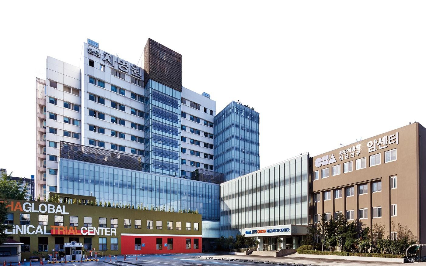 분당차병원.&#40;차병원 제공&#41;