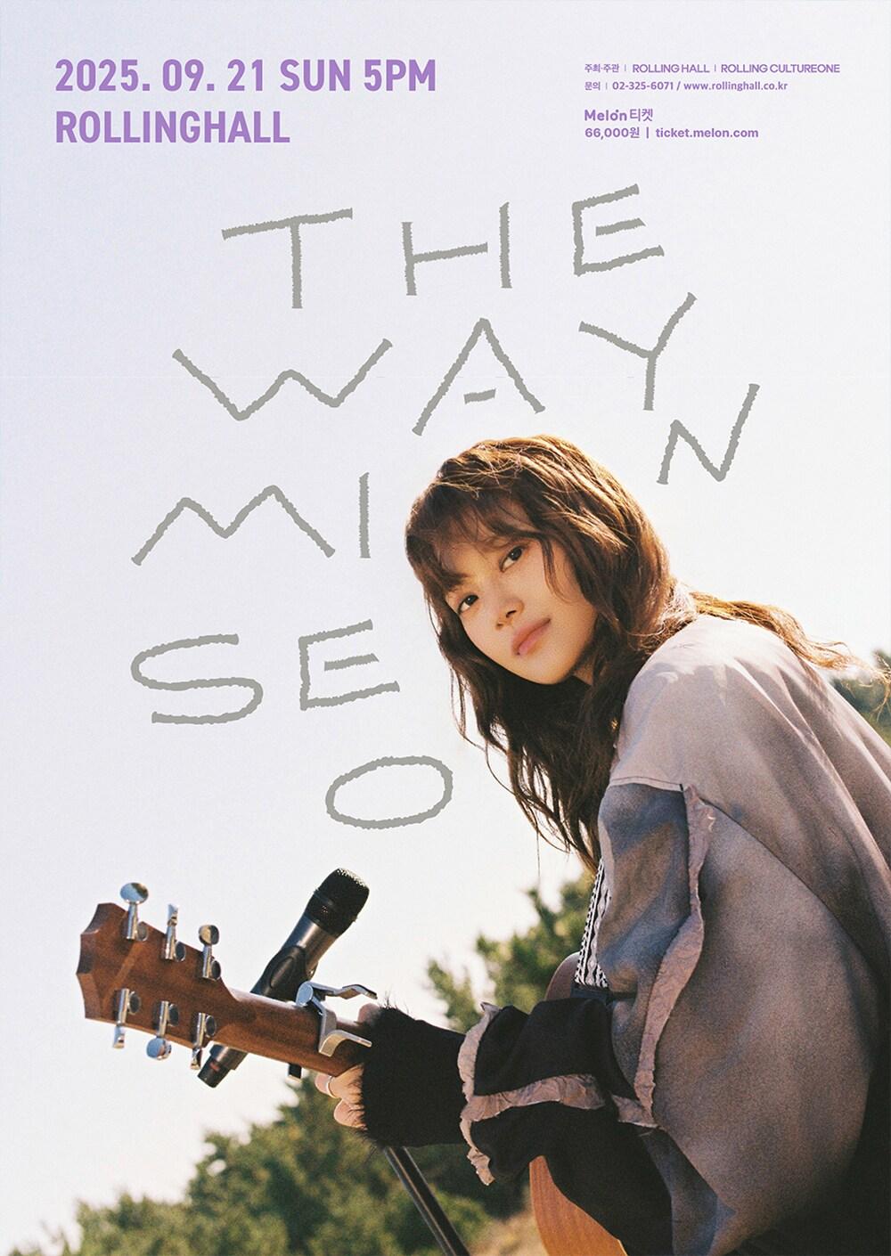 본문 이미지 - 사진제공=에이사이드컴퍼니