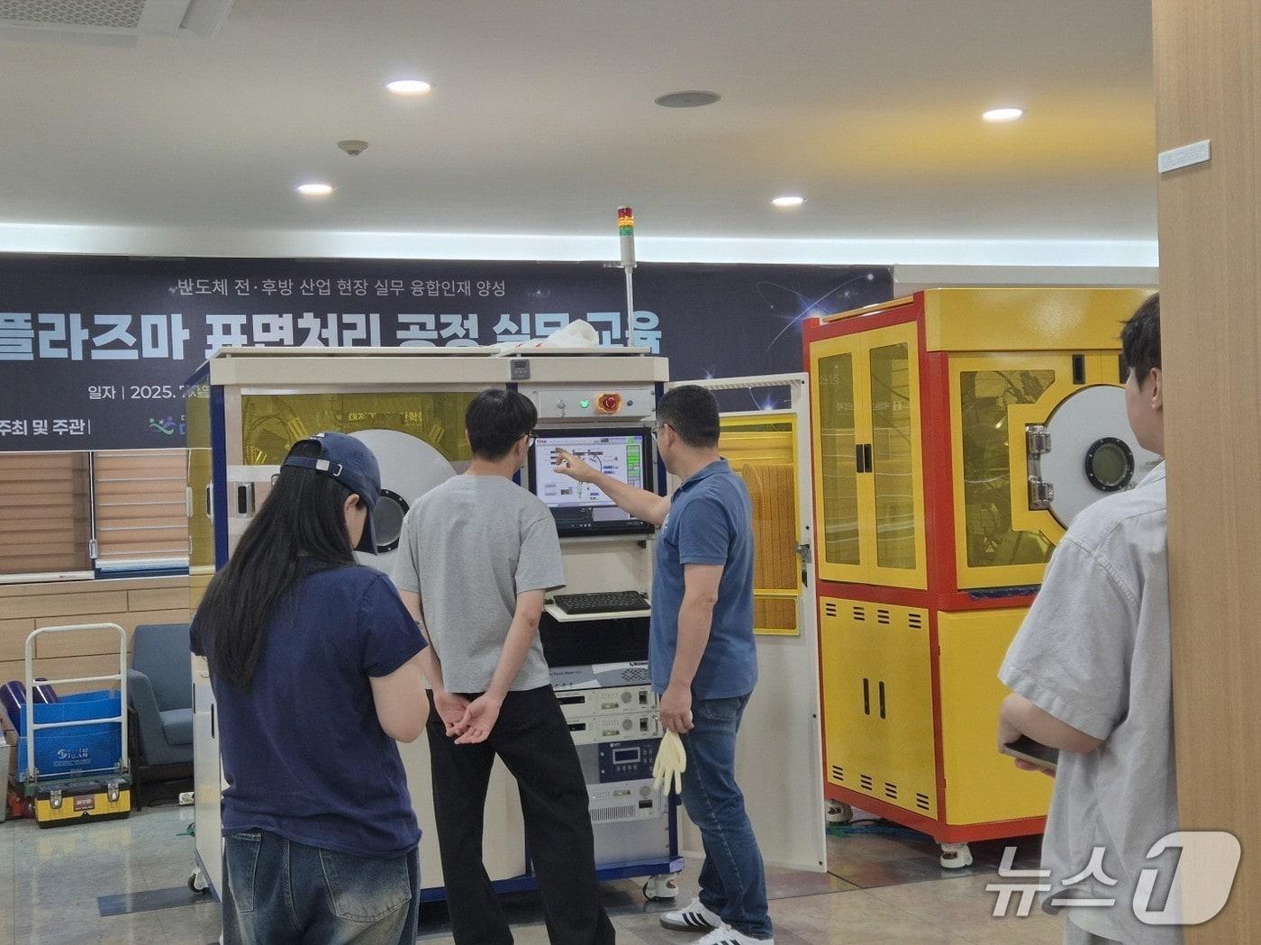 본문 이미지 - 국립한밭대학교 ‘플라즈마 표면처리 공정실무 교육’ 모습(한밭대 제공.재판매 및 DB금지)/뉴스1