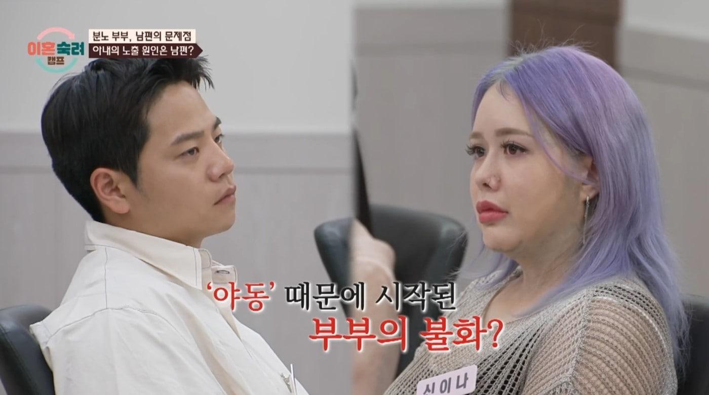 ('이혼숙려캠프')