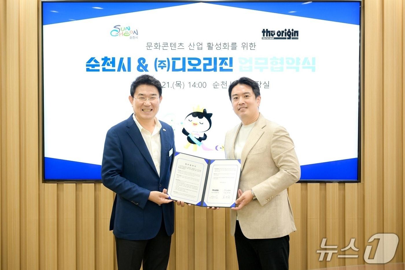 순천시가 콘텐츠 IP 전문기업 ㈜디오리진&#40;대표 정재식&#41;과 본사 이전 및 상호협력을 위한 업무협약을 체결했다&#40;순천시 제공&#41; 