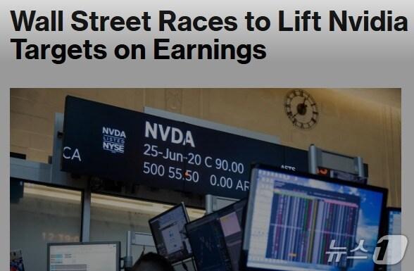 본문 이미지 - 해당 기사 - 블룸버그 갈무리