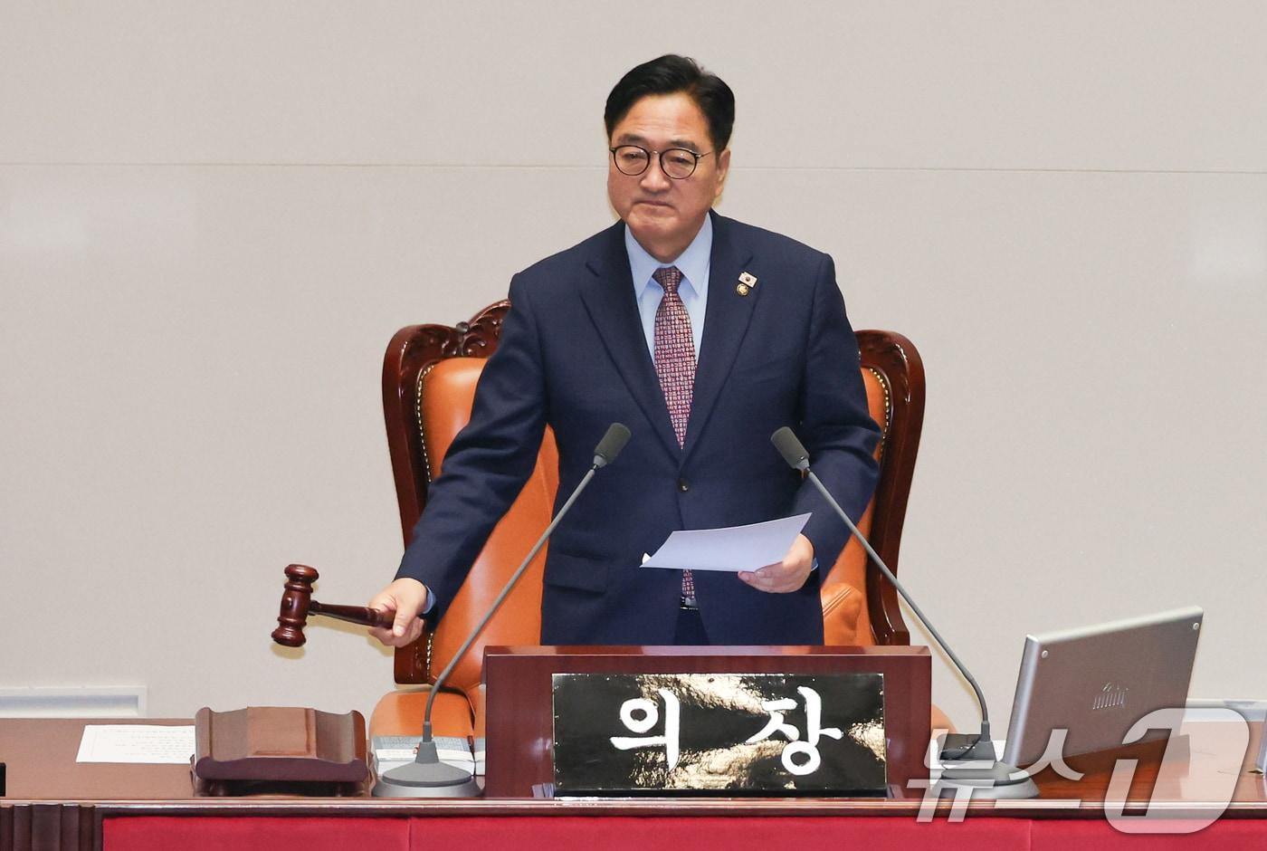 우원식 국회의장. ⓒ News1 안은나 기자