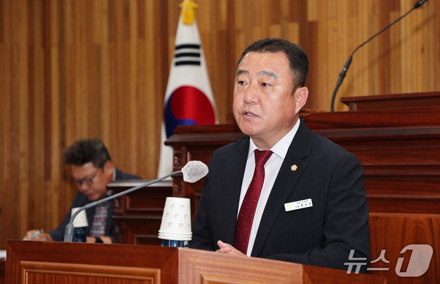 22일 영동군의회 황승연 의원이 5분 자유발언을 하고 있다.(영동군의회 제공, 재판매 및 DB금지) /뉴스1 