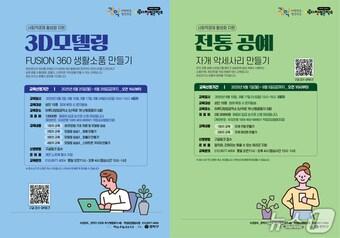 본문 이미지 - 관악구청 제공