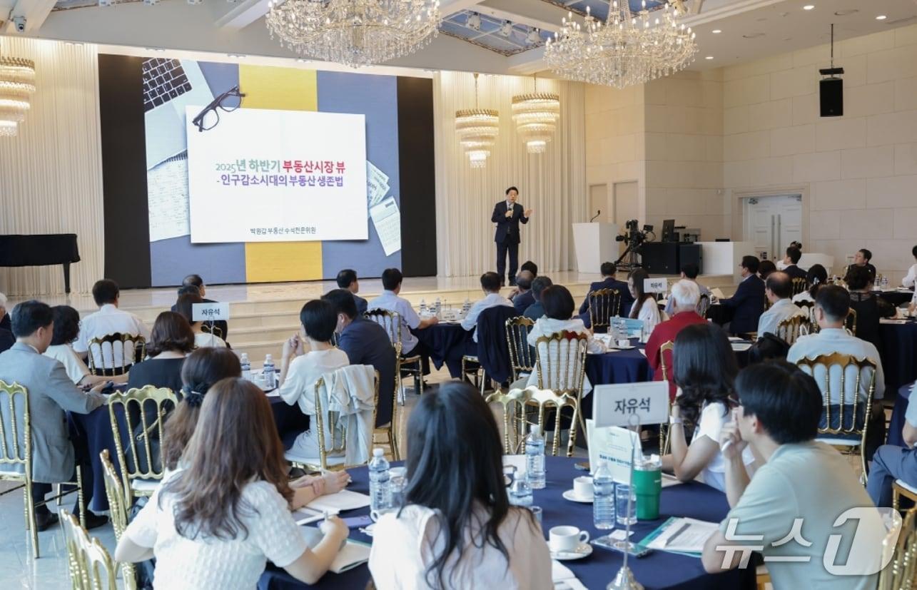 본문 이미지 - 22일 대구 호텔수성에서 열린 '2회 iM뱅크 재테크(財-Tech)' 포럼에 참석한 박원갑 부동산 전문가가 참석자를 대상으로 '인구감소시대의 부동산 생존법'이라는 주제 특강을 하고 있다.(iM뱅크 제공. 재판매 및 DB 금지)