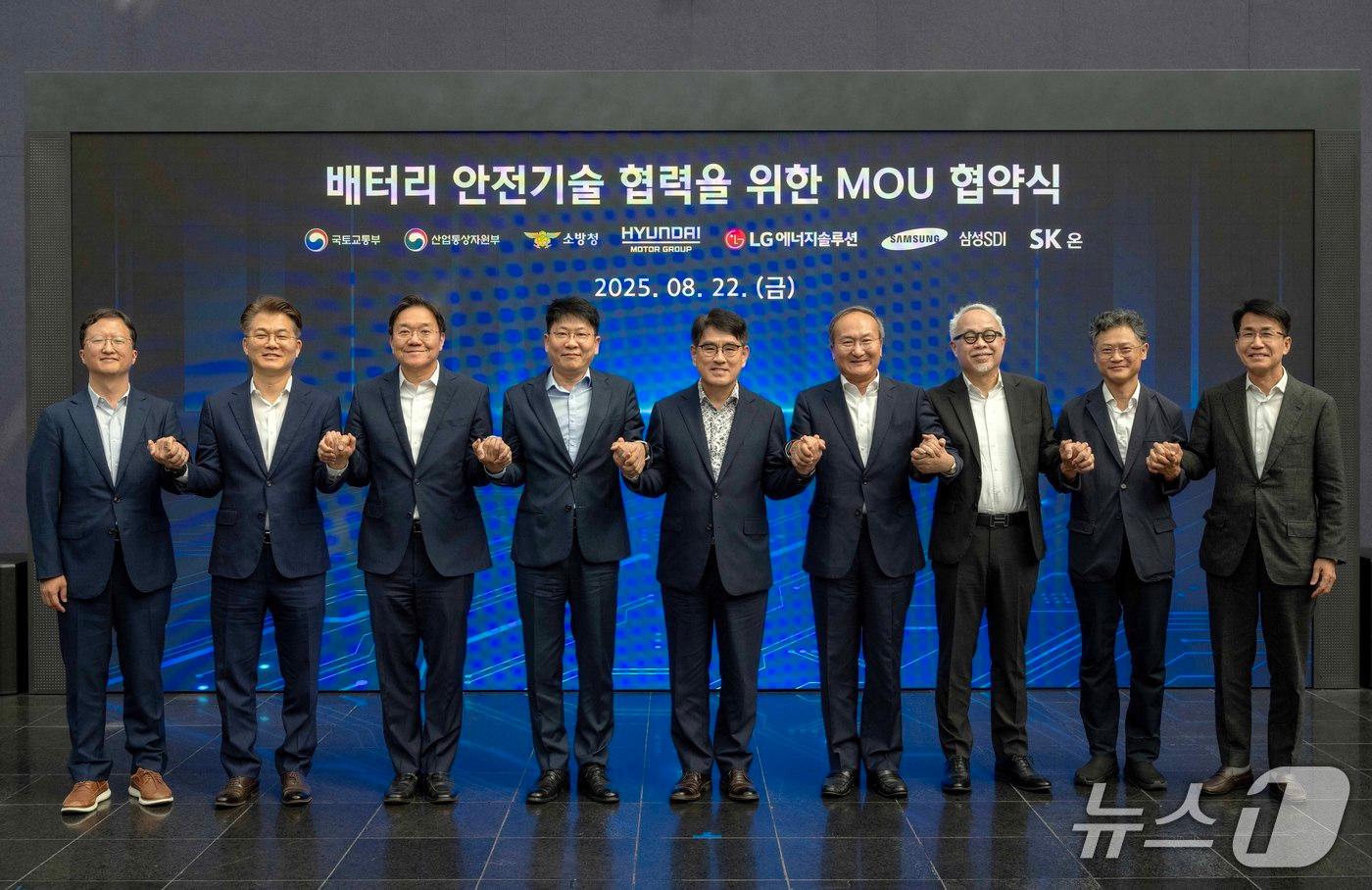 22일 남양연구소에서 열린 ‘배터리 안전기술 협력을 위한 업무 협약 체결식’에서 참석자들이 기념사진을 촬영하는 모습. &#40;왼쪽부터&#41; 서울대학교 화학생물공학부 최장욱 교수, 국토교통부 모빌리티자동차국 김흥목 국장, 현대차·기아 전동화에너지솔루션담당 김창환 부사장, LG에너지솔루션 대표이사 김동명 사장, 현대차·기아 R&D본부 양희원 사장, SK온 대표이사 이석희 사장, 삼성SDI 대표이사 최주선 사장, 산업통상자원부 자동차과 박태현 과장, 현대차·기아 전략기획실 김동욱 부사장 &#40;현대차그룹 제공&#41;