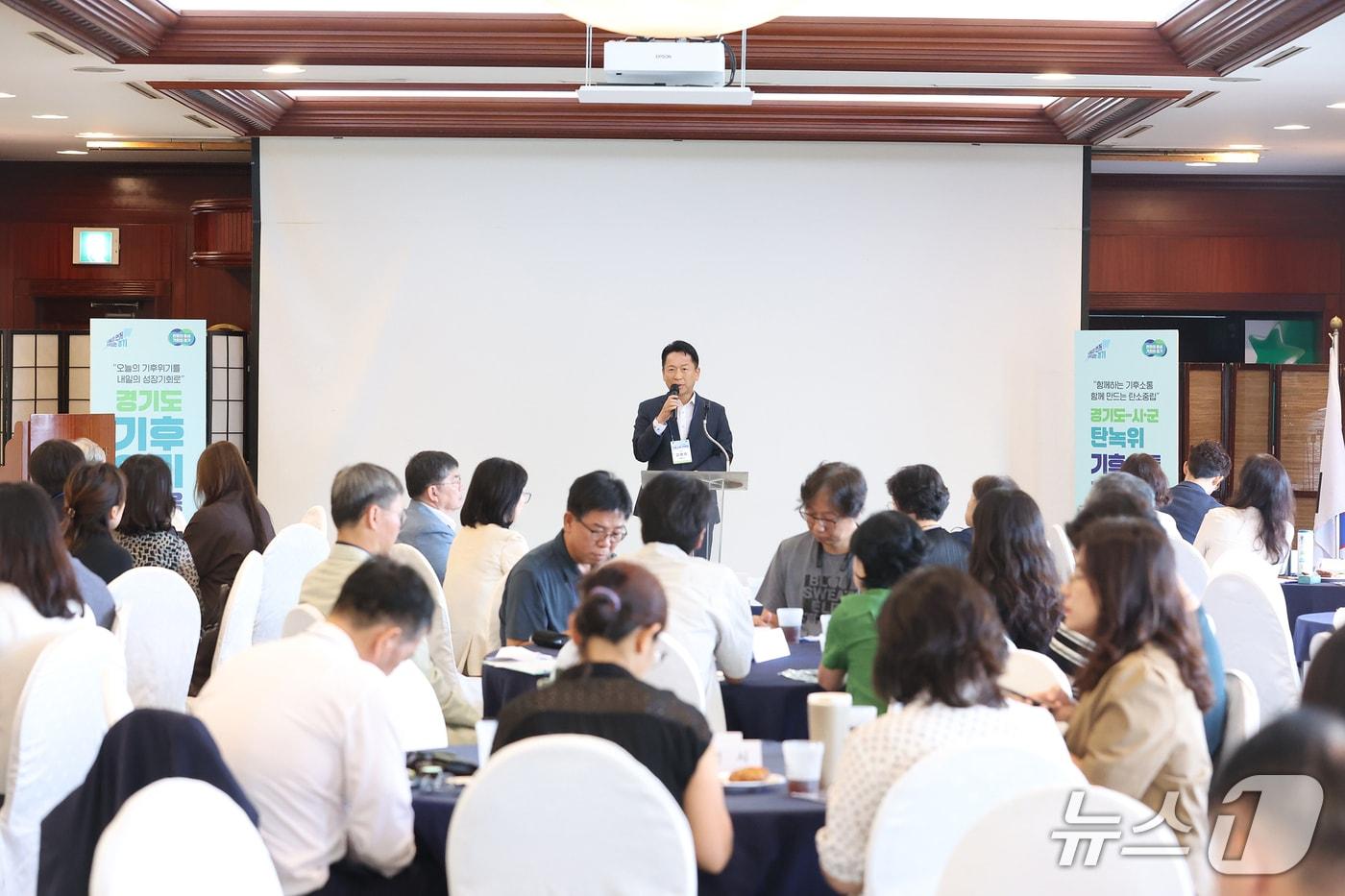 22일 양평군 소재 더힐하우스에서 열린 &#39;기후소통 한마당&#39;에서 고영인 경기도 경제부지사가 인사말을 하고 있다.&#40;경기도 제공. 재판매 및 DB금지&#41;