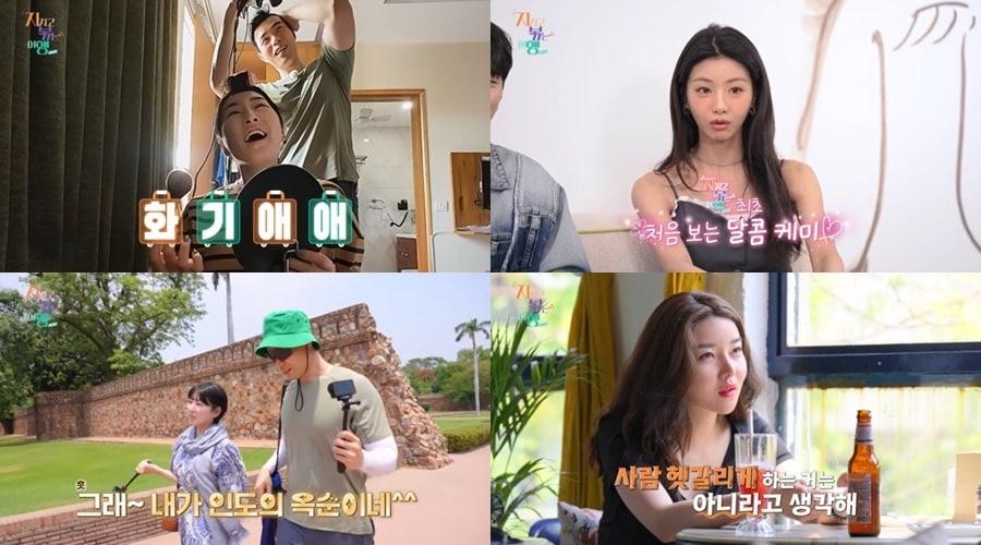 본문 이미지 - ENA, SBS플러스