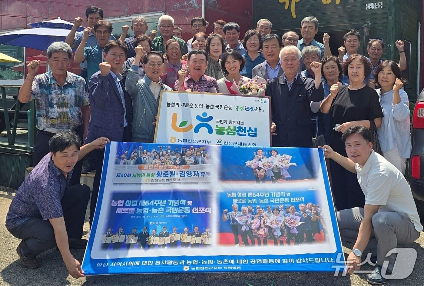 농협진천군지부가 22일 진천군새농민회 연찬회에서 &#39;농심천심운동&#39; 확산에 앞장서기로 다짐하고 있다.&#40;농협진천군지부 제공&#41;/뉴스1