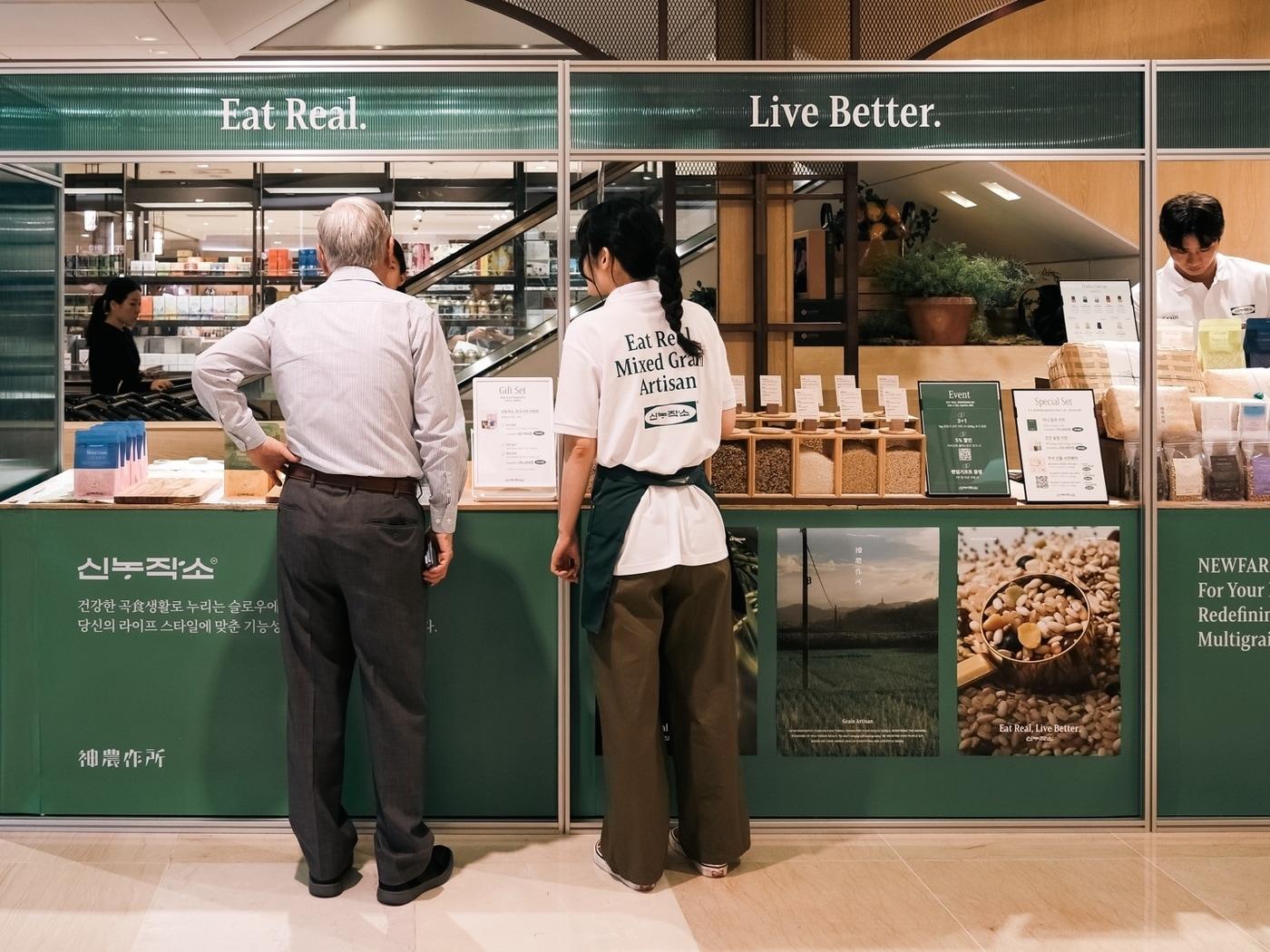 본문 이미지 - 사진=신농작소 제공