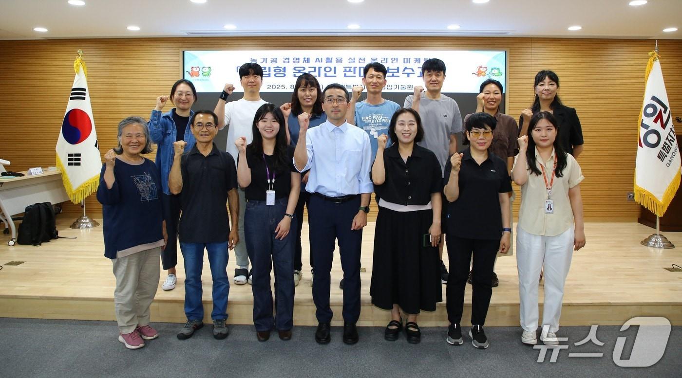 강원농업기술원, 자립형 온라인 판매 보수교육 실시.(도농업기술원 제공, 재판매 및 DB금지)