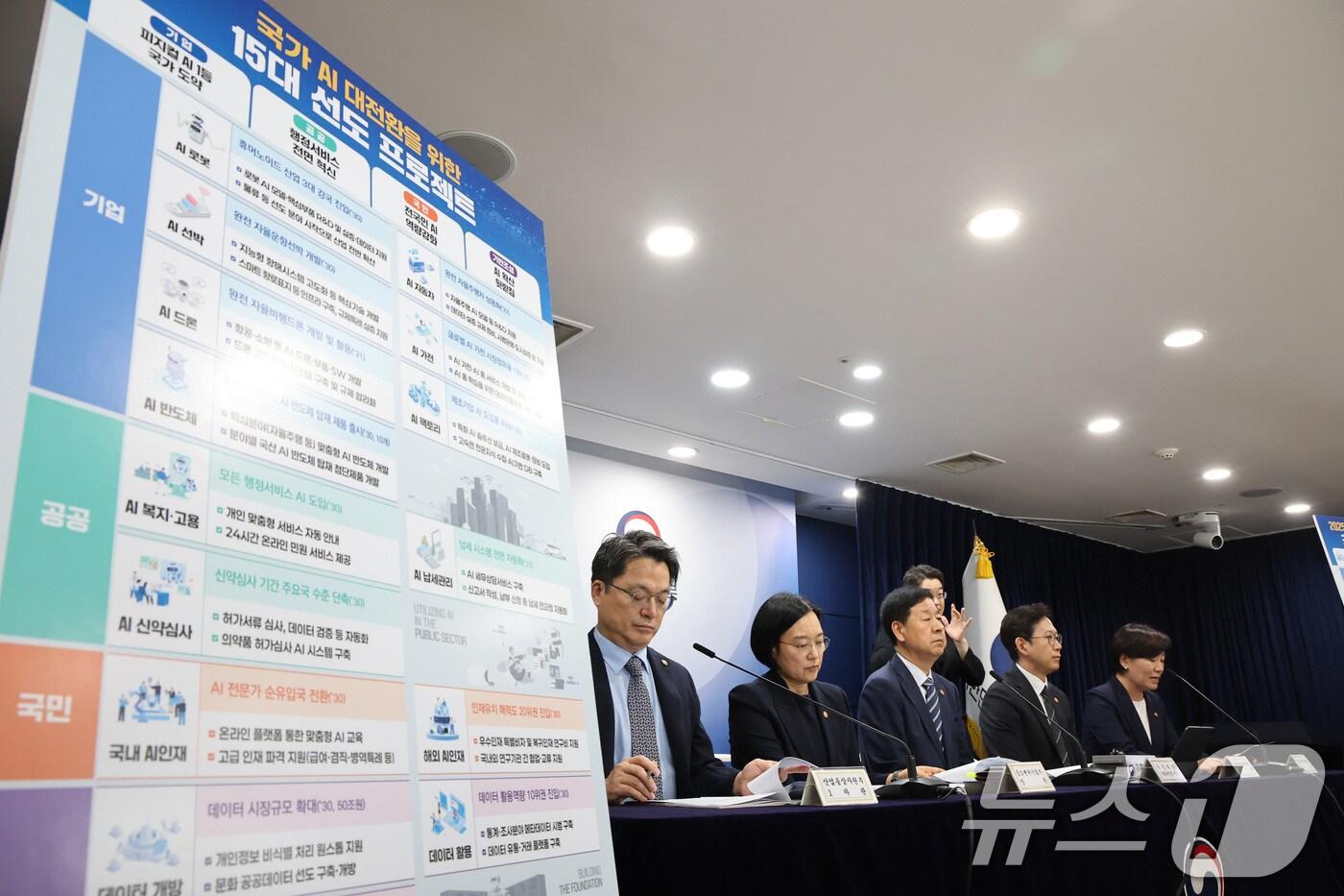 구윤철 경제부총리 겸 기획재정부 장관이 22일 오후 서울 종로구 정부서울청사에서 열린 새정부 경제성장전략 관계부처 합동 브리핑에서 국가 AI 대전환을 위한 15대 선도 프로젝트를 발표하고 있다. 왼쪽부터 한성숙 중소벤처기업부 장관, 구윤철 부총리, 배경훈 과학기술정보통신부 장관, 송미령 농림축산식품부 장관. 2025.8.22/뉴스1 ⓒ News1 임세영 기자