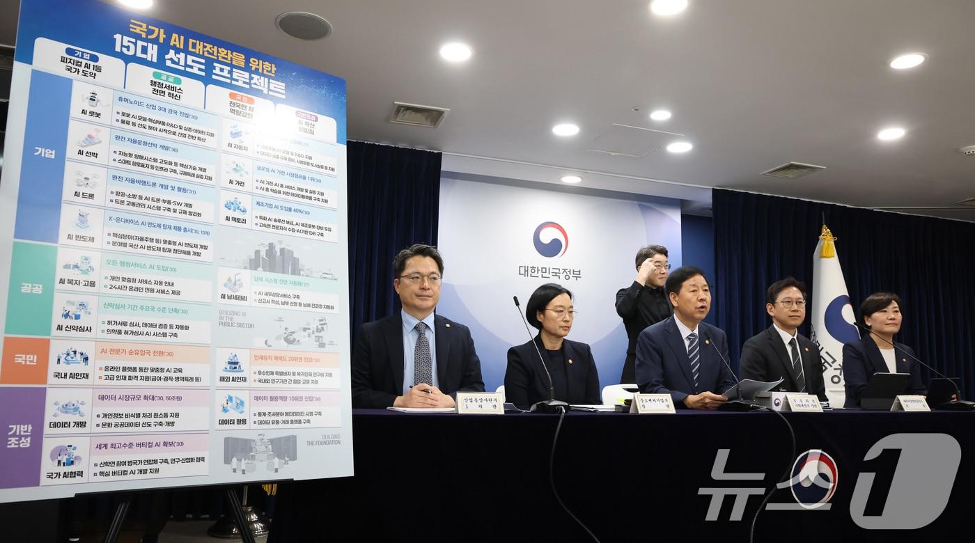 구윤철 경제부총리 겸 기획재정부 장관이 22일 오후 서울 종로구 정부서울청사에서 열린 새정부 경제성장전략 관계부처 합동 브리핑에서 국가 AI 대전환을 위한 15대 선도 프로젝트를 발표하고 있다. 왼쪽부터 한성숙 중소벤처기업부 장관, 구윤철 부총리, 배경훈 과학기술정보통신부 장관, 송미령 농림축산식품부 장관. 2025.8.22/뉴스1 ⓒ News1 임세영 기자