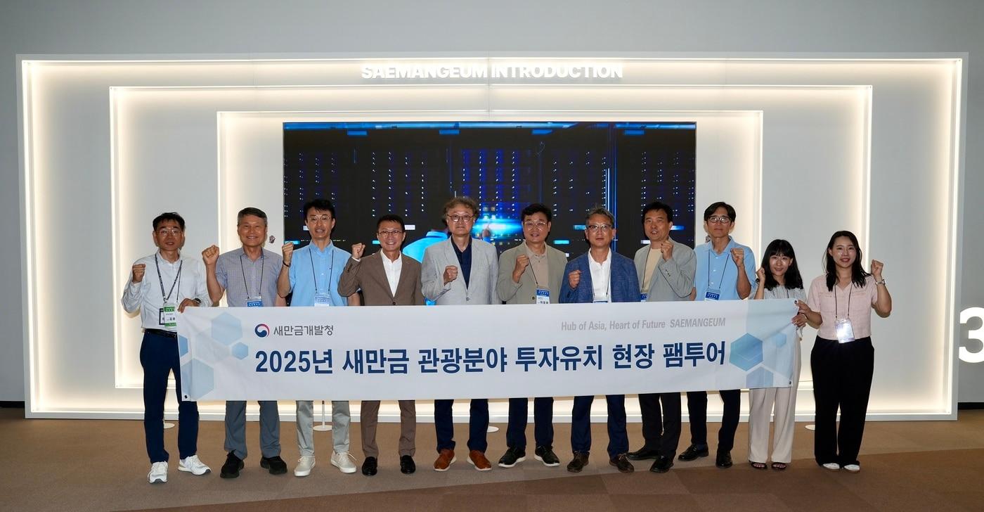 &#40;새만금개발청 제공&#41;.뉴스1 ⓒ News1