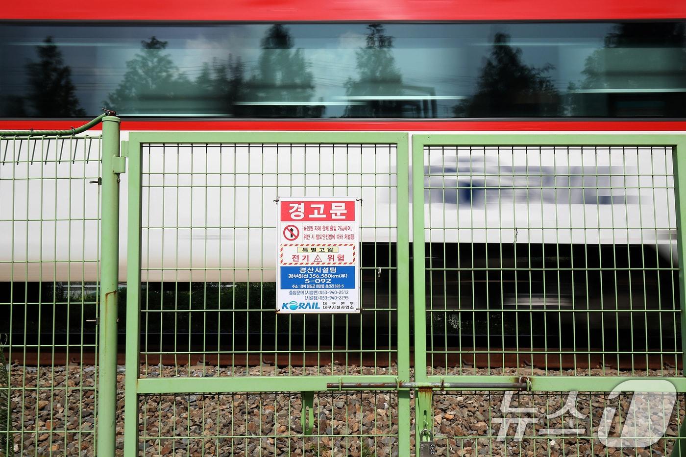 운행 중인 무궁화호 열차 ⓒ News1 공정식 기자