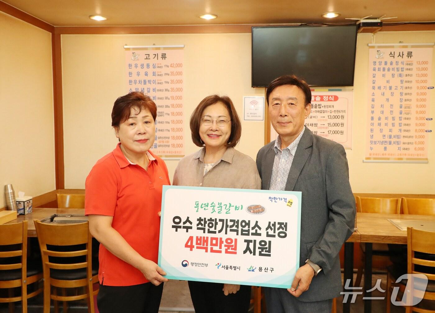 본문 이미지 - 2025 우수 착한가격업소 선정 관련 시상 사진.(용산구 제공)