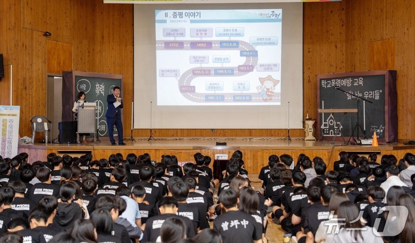 이재영 증평군수가 증평군청소년상담복지센터가 22일 진행한 학교폭력 예방 교육에서 특강을 하고 있다.&#40;증평군 제공&#41;/뉴스1
