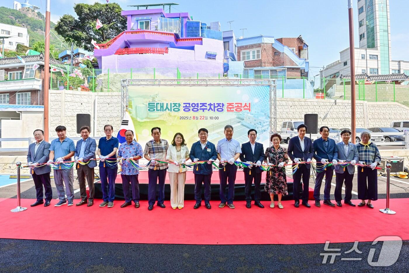 공한수 부산 서구청장(왼쪽 8번째) 등 관계자들이 등대시장 공영주차장 준공식에서 커팅식을 하고 있다.(서구 제공. 재판매 및 DB금지)