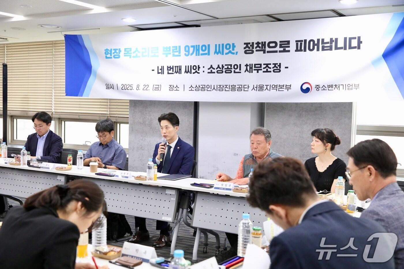 노용석 중소벤처기업부 차관이 22일 서울 마포구 드림스퀘어에서 열린 '소상공인 회복 및 안전망 강화 제4차 간담회‘에서 인사말을 하고 있다. (중소벤처기업부 제공. 재판매 및 DB금지)