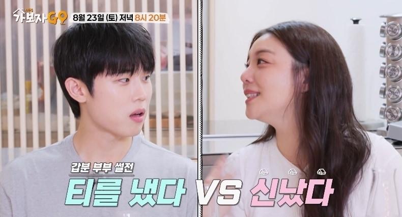 본문 이미지 - MBN 가보자고