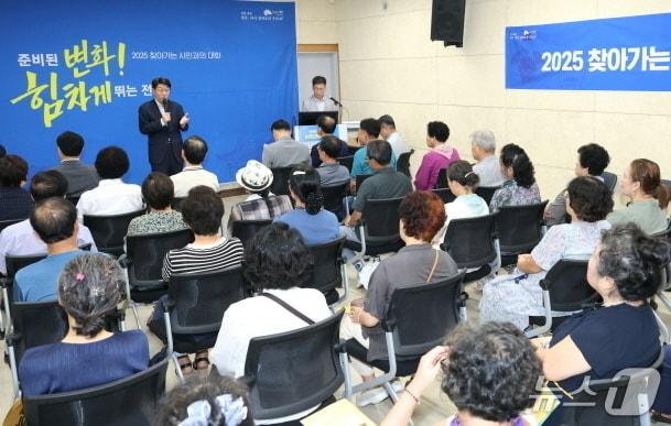 본문 이미지 - 우범기 전주시장이 22일 완판문화관 세미나실에서 풍남동 주민들과 생활 속 불편사항과 지역 현안을 논의했다.(전주시 제공, 재판매 및 DB 금지)/뉴스1