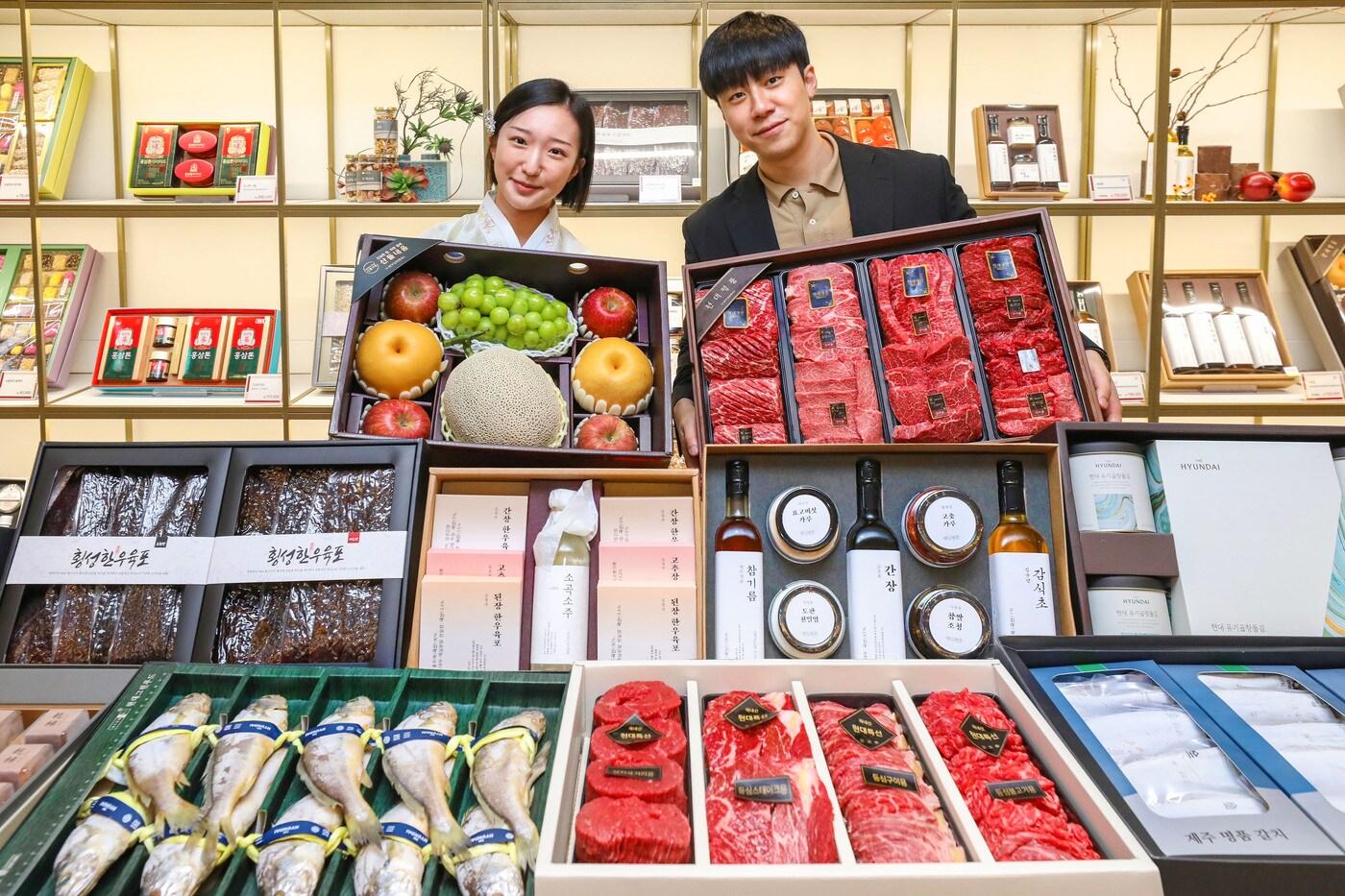  현대백화점 추석 선물세트.(현대백화점 제공)