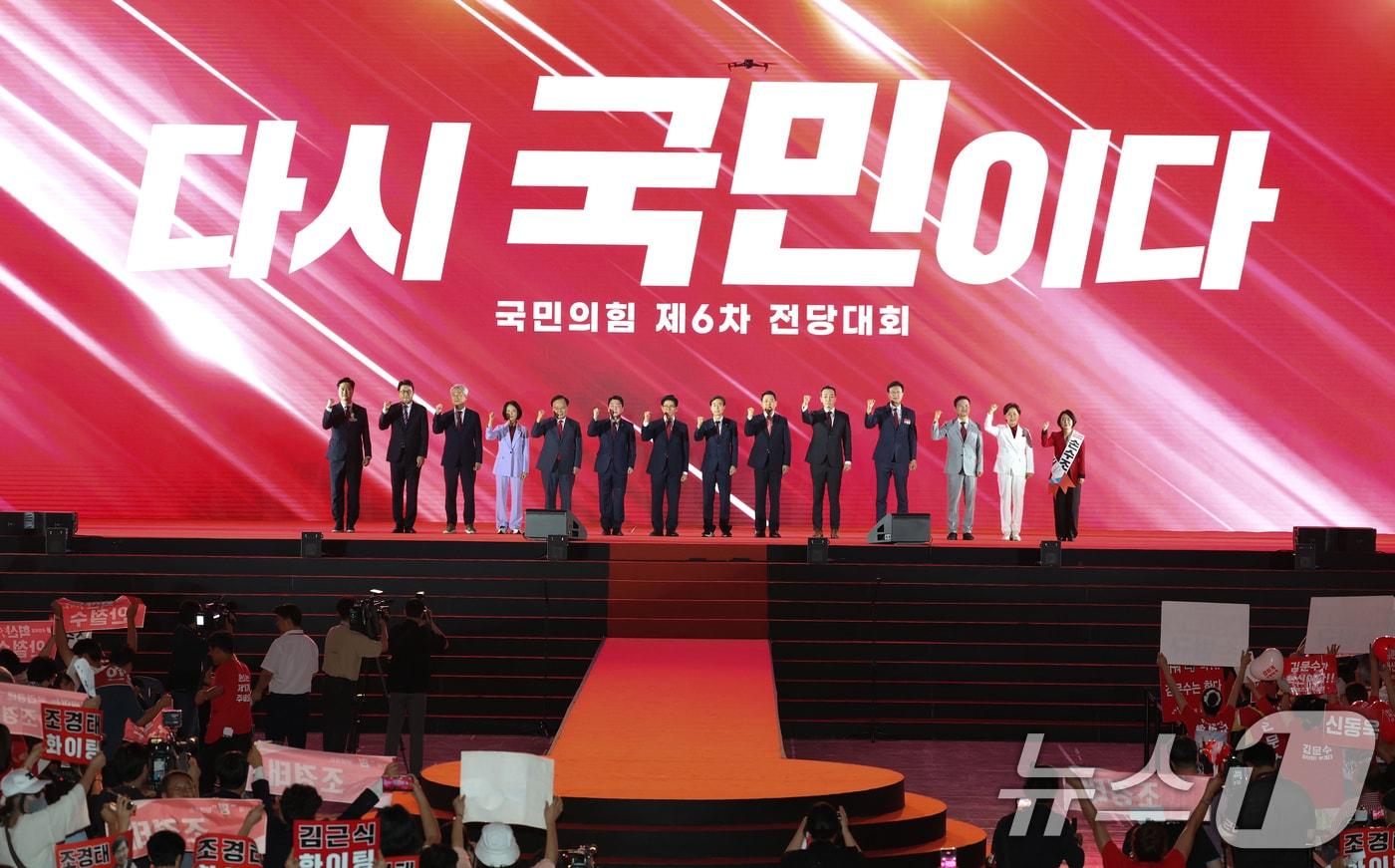 국민의힘 당대표·최고위원에 출마한 후보들이 22일 충북 청주시 청주오스코에서 열린 국민의힘 제6차 전당대회에서 단체 사진 촬영을 하고 있다. &#40;공동취재&#41; 2025.8.22/뉴스1 ⓒ News1 신웅수 기자