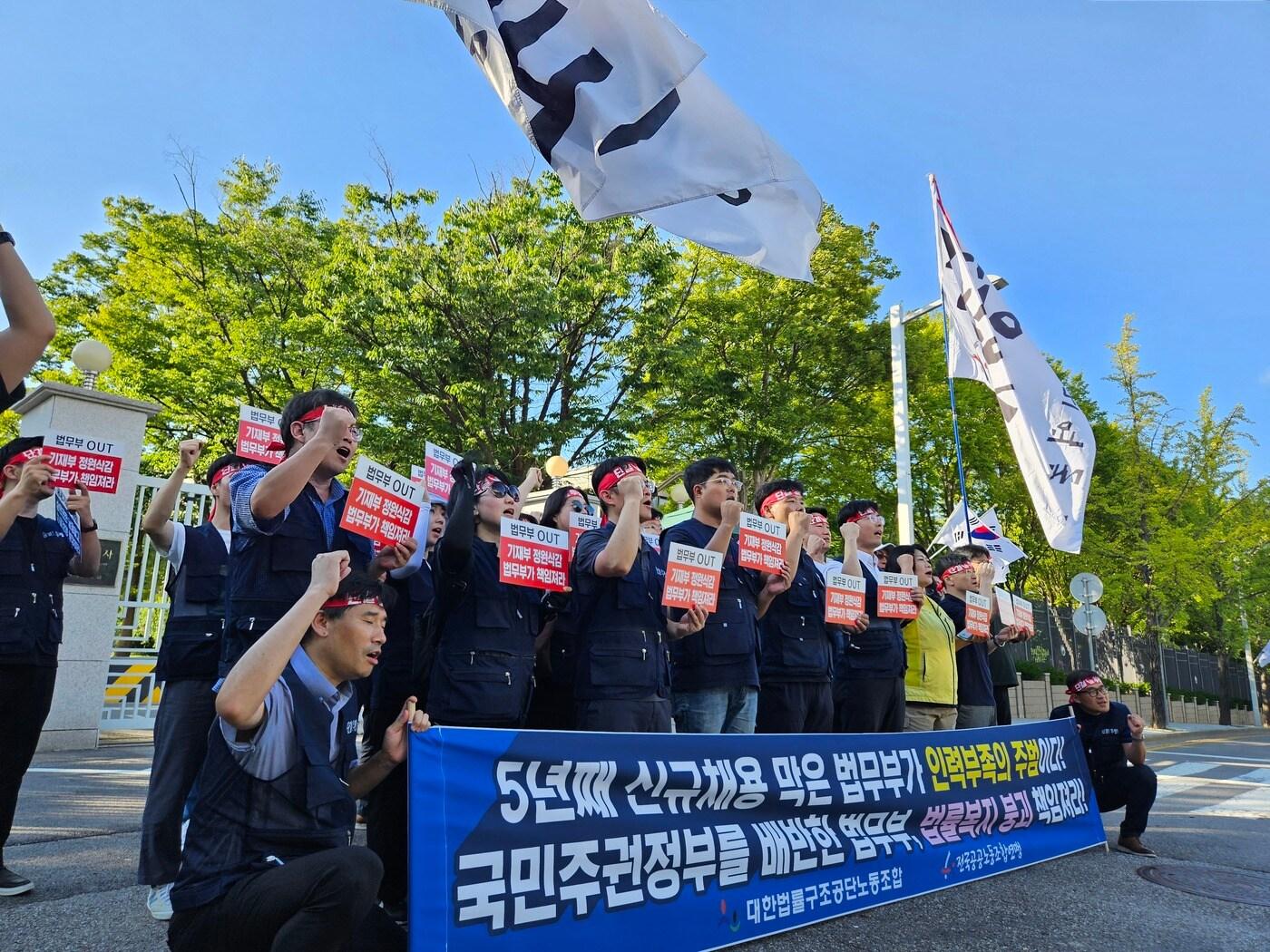 본문 이미지 - 대한법률구조공단 노동조합이 22일 오후 경기도 과천에 있는 법무부 청사 앞에서 집회 를 열고 있다.2025.8.22/뉴스1 ⓒ News1 유채연 기자