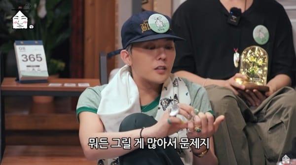 본문 이미지 - 유튜브 채널 '집대성' 캡처