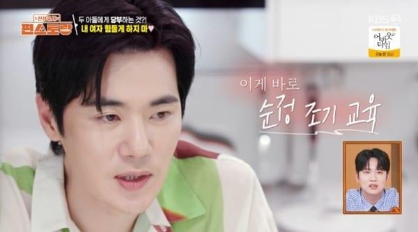 본문 이미지 - KBS2TV '신상출시 편스토랑' 캡처