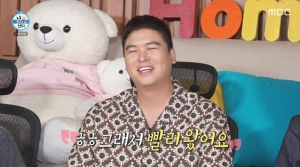 본문 이미지 - MBC '나 혼자 산다'