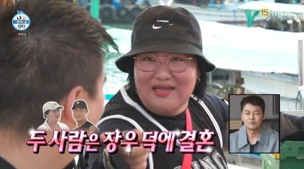 본문 이미지 - MBC '나 혼자 산다'