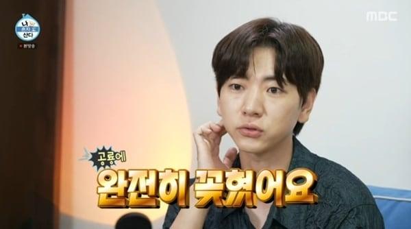 본문 이미지 - MBC '나 혼자 산다'