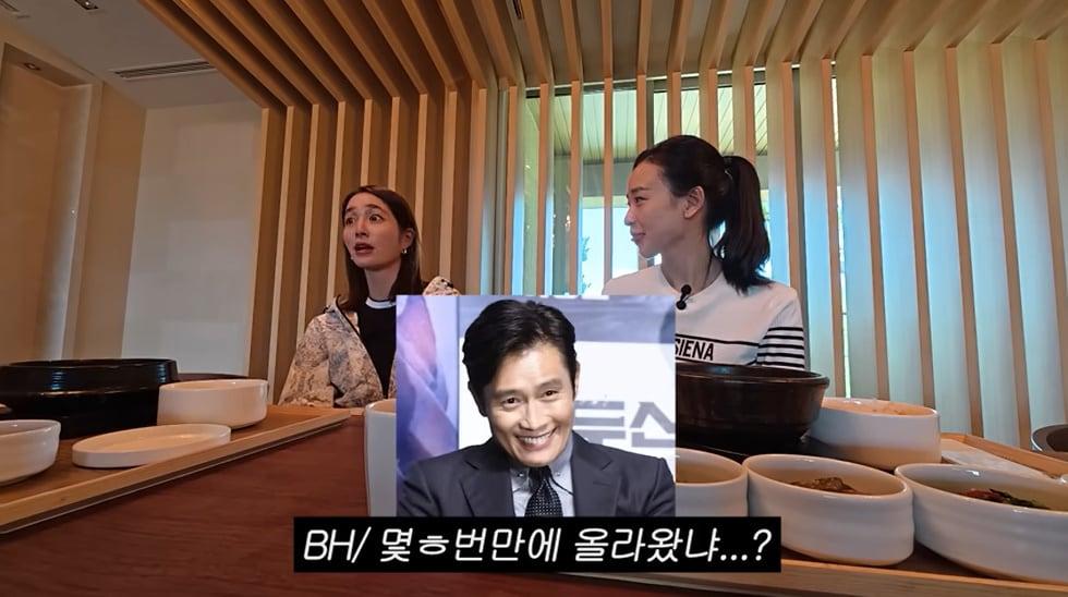 본문 이미지 - 이민정 유튜브 '이민정 MJ' 방송화면 캡처