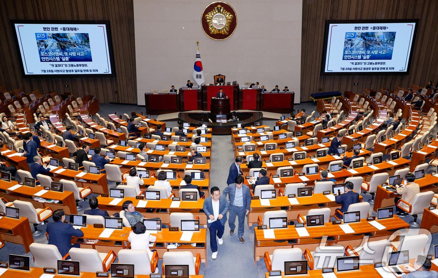 김형동 국민의힘 의원이 지난 23일 오전 서울 여의도 국회에서 열린 제428회 국회&#40;임시회&#41; 제2차 본회의에서 노동조합 및 노동관계조정법 일부개정법률안&#40;대안&#41; 반대 무제한 토론&#40;필리버스터&#41;을 하고 있다. 2025.8.23/뉴스1 ⓒ News1 안은나 기자