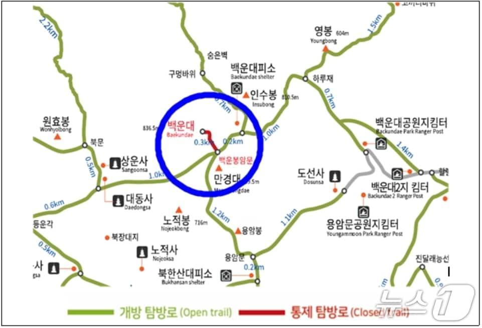 본문 이미지 - 북한산국립공원 탐방로 통제구간. &#40;국립공원공단 제공, 재판매 및 DB금지&#41;