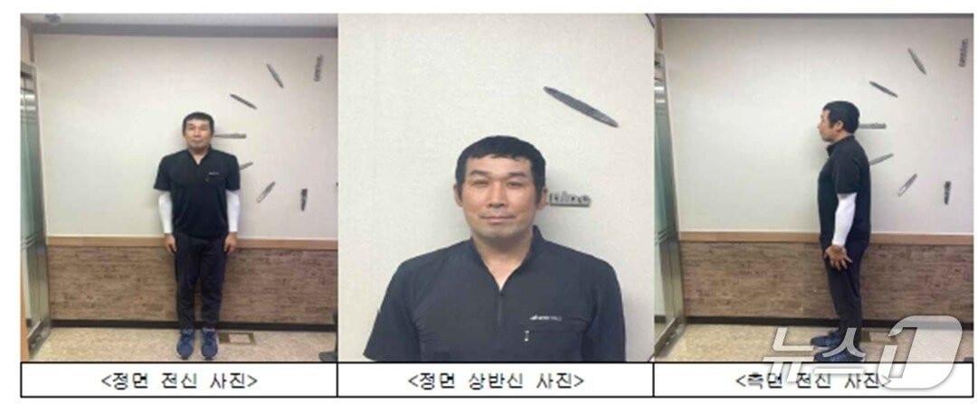 본문 이미지 - 보호관찰 중 전자발찌를 끊고 도주한 A 씨.(법무부 제공) 