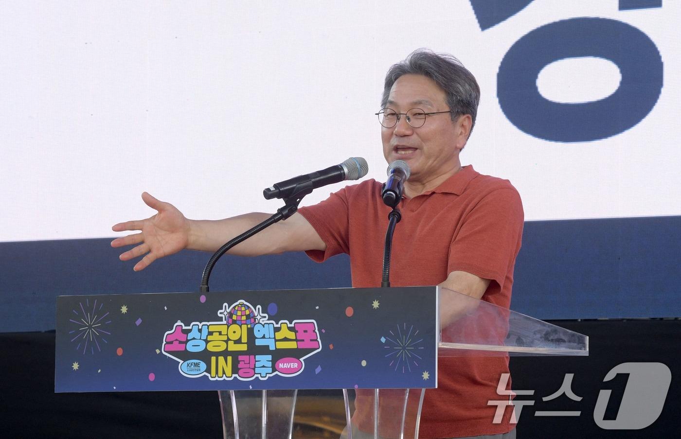 강기정 광주시장이 22일 오후 시청 야외음악당에서 열린 소상공인 엑스포 in 광주 개막식에 참석해 축사를 하고 있다.&#40;광주시 제공. 재판매 및 DB 금지&#41;