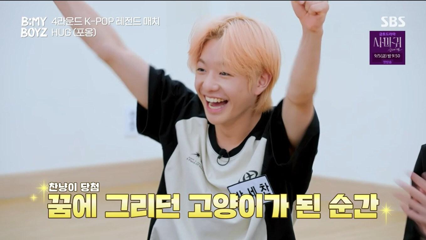 본문 이미지 - SBS '비 마이 보이즈'