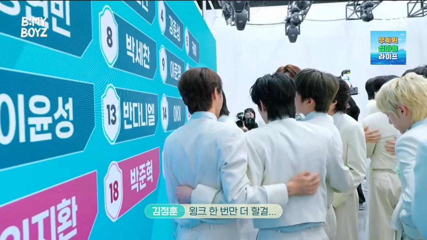 본문 이미지 - SBS '비 마이 보이즈'