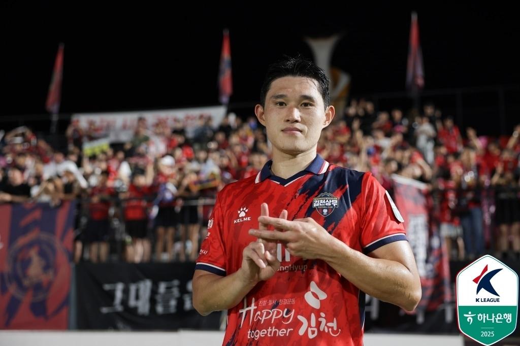 본문 이미지 -  김천의 이동경(한국프로축구연맹 제공)