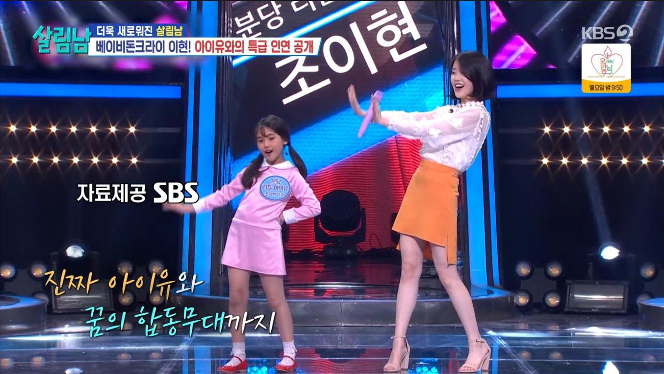 본문 이미지 - KBS 2TV '살림하는 남자들 시즌2'