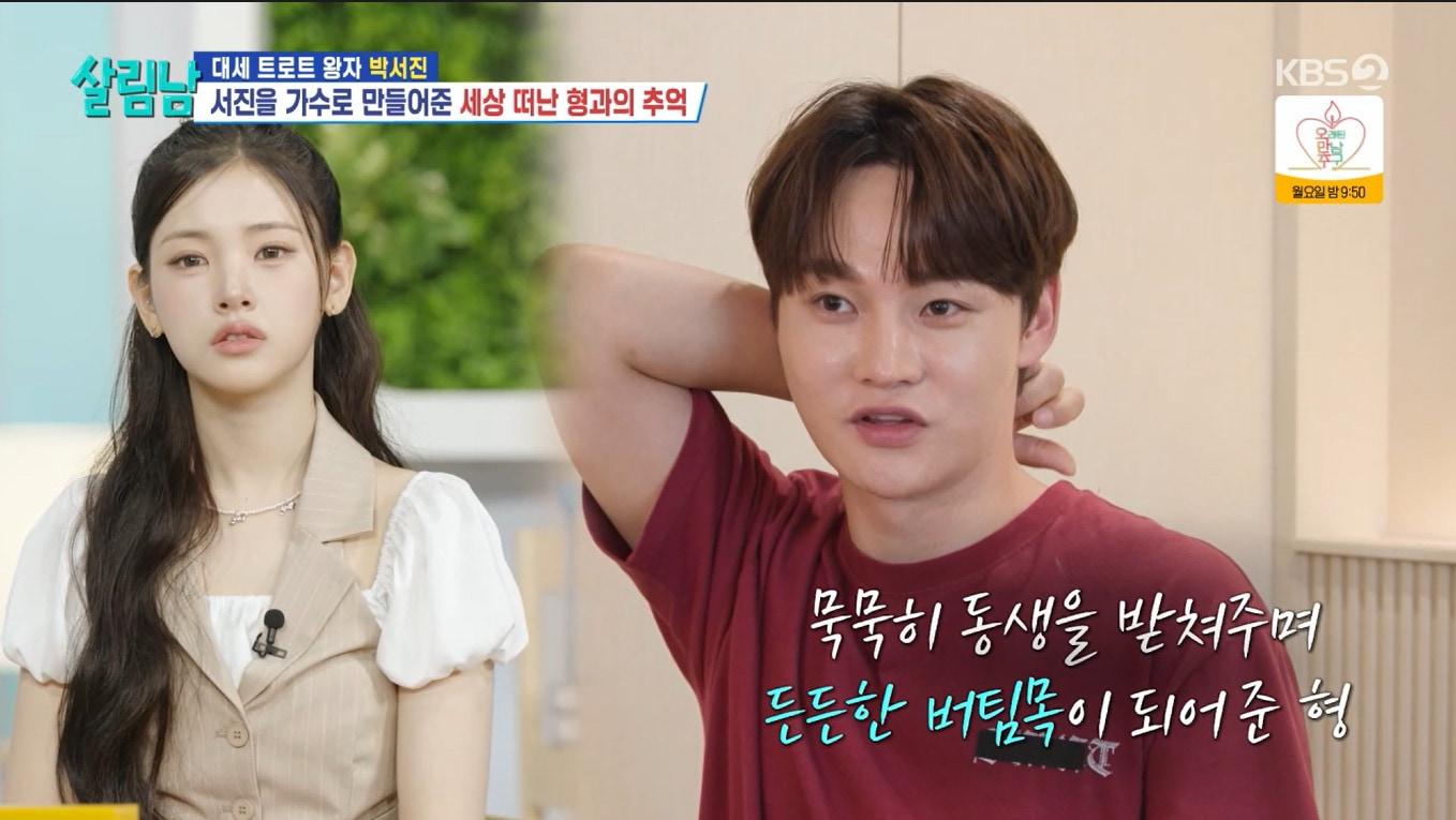 본문 이미지 - KBS 2TV '살림하는 남자들 시즌2'